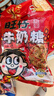 旺旺【热销百万单】旺仔牛奶糖 480g 约112颗 婚礼喜糖伴手礼 奶糖 实拍图