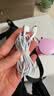 Apple/苹果 EarPods USB-C有线耳机 type-c有线耳机  iPhone 17有线耳机笔记本耳机游戏音乐 实拍图