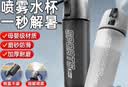 特步（XTEP）喷雾式水杯子男女士骑行儿童学生上学专用自行车随身运动水壶夏季 实拍图