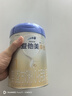 爱他美（Aptamil）卓傲婴儿配方奶粉 1段(0-6月龄) 300g 小罐装 实拍图