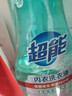 超能 内衣洗衣液 1.72斤(860g*1瓶) 内衣专用 长效抑菌 内衣内裤洗 实拍图