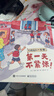 欢迎来到一年级 小猛犸童书(平装6册)  实拍图