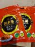 新東陽猪肉松105g/袋装 配粥寿司烘焙上海味道宝宝零食香酥美味无防腐剂 实拍图