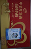 伊利中老年富硒高钙奶粉 中老年奶粉 礼品礼盒 高蛋白 700g*2 实拍图
