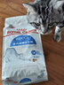 皇家猫粮 室内成猫粮 I27 通用粮 12月以上 2KG 实拍图