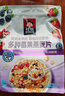 桂格（QUAKER）多种莓果燕麦片420克 添加蔓越莓干 冷泡麦片 可冷泡 实拍图