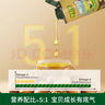 世喜水杯配件（直饮吸管L）适配世喜吨吨桶儿童保温杯 实拍图