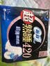 苏菲口袋魔法黑猫零味感日用卫生巾24cm18片便携姨妈巾自营官方旗舰 实拍图