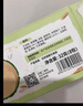 爷爷的农场夹心米饼牛油果酸奶味 宝宝儿童零食夹心米饼饼干32g 实拍图