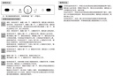 ProPre32-55英寸电视移动落地支架电视支架移动推车会议可移动挂架显示屏推车 实拍图