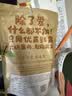 广兴果园烟台礼物果干大礼包苹果脆果肉肉樱桃干健康中秋节日休闲零食 苹果果干礼盒10袋（脆片&果肉） 实拍图