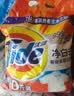 汰渍净白去渍洗衣粉10斤装 强效去渍 持久留香 大袋批发非皂粉家庭装 实拍图