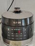 苏泊尔（SUPOR）0涂层0氟抗菌球釜电压力锅5L全自动SY-50YC5011Q电饭煲高压锅4-6人丝印批次随机发货 实拍图