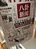 科学有意思刷边精装典藏版科学符号+科学界的八卦新闻函套2册科普刷边书权威科普学生必读趣味科普 实拍图