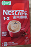 雀巢（Nestle）【樊振东同款】1+2原味低糖*速溶咖啡三合一冲调饮品90条1350g 实拍图