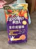 顽皮（Wanpy）果饭儿畅轻系列全价猫粮鸡肉三文鱼口味10kg 护肠营养主食干粮 实拍图