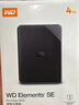 西部数据（WD）移动硬盘4TB USB3.0 SE系列 2.5英寸 机械硬盘 笔记本电脑外接 外置存储办公 大容量家庭存储 实拍图