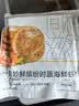 大希地奥尔良大鸡腿220g*3 鸡腿排半成品霸气烤全腿 空气炸锅食材 实拍图