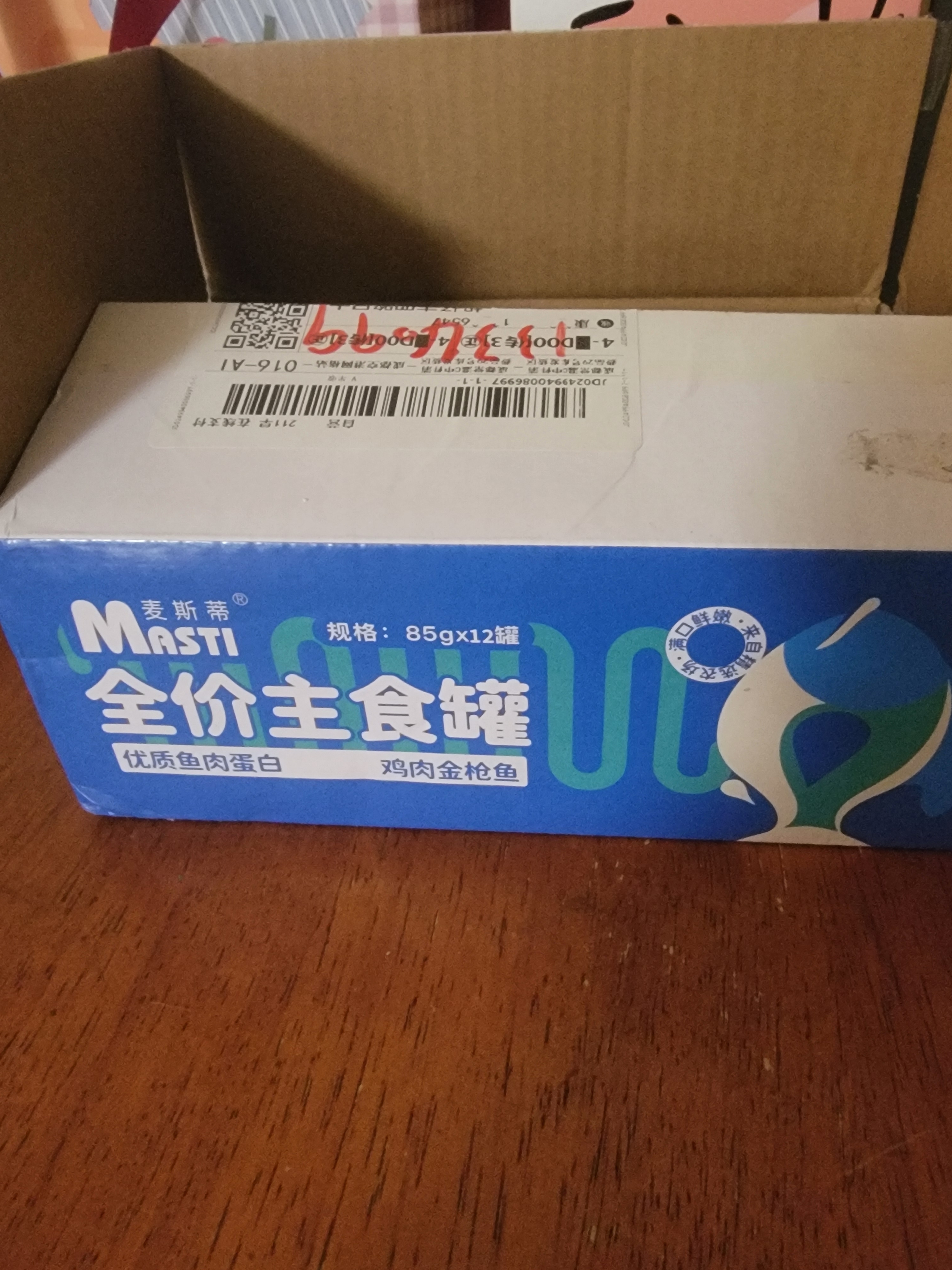麦斯蒂主食猫罐头鸡肉金枪鱼85g*12罐 成幼猫湿粮鲜肉全价高营养 实拍图