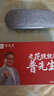普先生老花镜男女进口高清防蓝光老光老花眼镜记忆钛76035 300度65-69岁 实拍图
