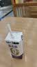 蒙牛【新鲜日期】新养道无乳糖高钙型牛奶200ml*24盒 送礼盒装 实拍图