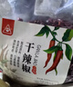 川珍干辣椒500g 【四川产地】朝天干辣椒火锅底料香辛料源头直发包邮 实拍图