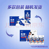 舒化奶0乳糖 氨糖高钙 220ml*12盒 牛奶整箱自营 企业团购 礼盒装 实拍图