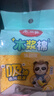 美丽雅木浆海绵4片洗碗海绵不易沾油不易掉毛厨房清洁百洁布刷碗神器 实拍图