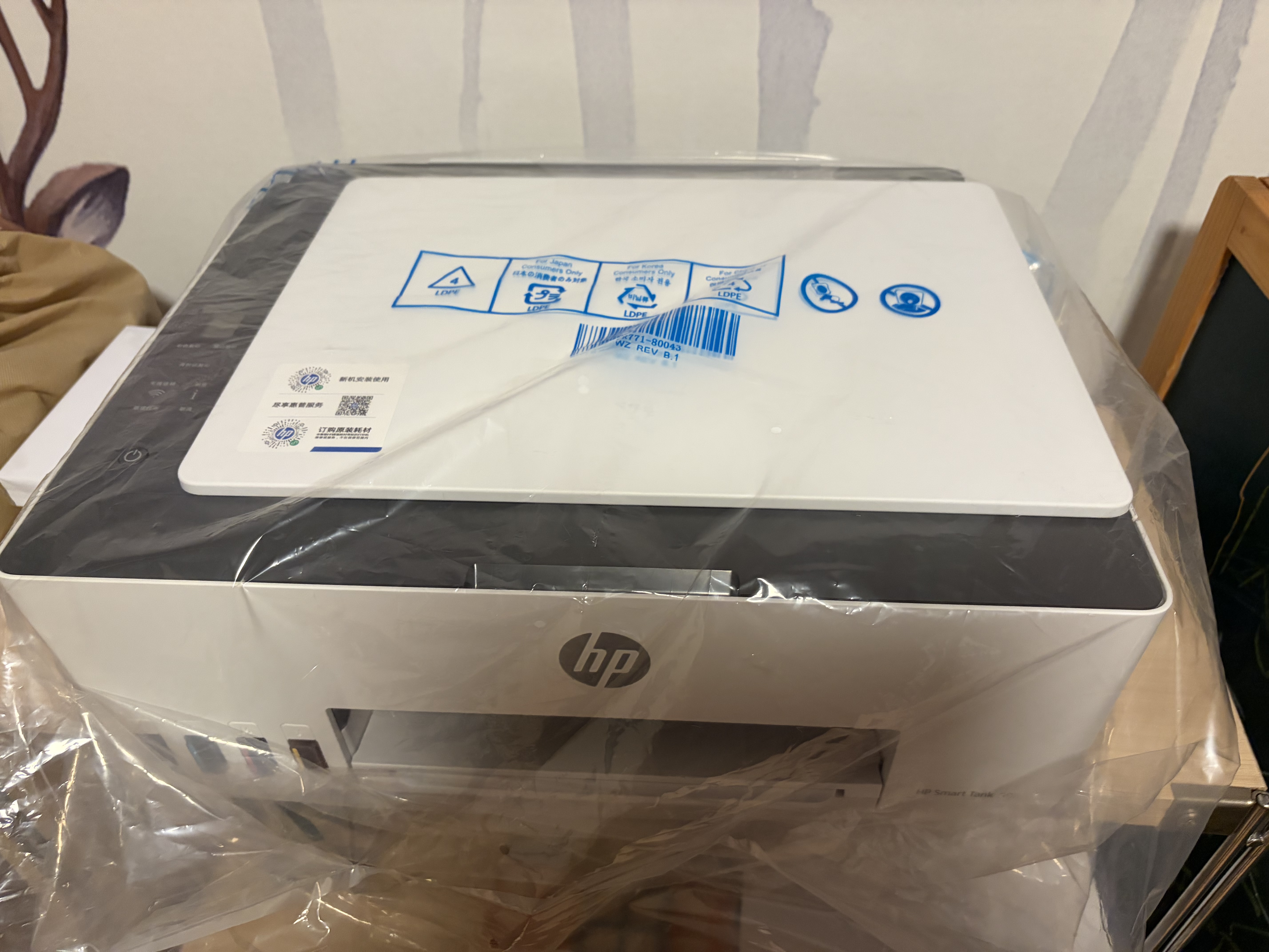惠普（HP）598 家用学习连供无线打印一体机 大容量可加墨多功能打印复印扫描 家用打印机 实拍图