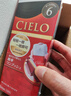 宣若（CIELO）美源染发霜 80g （浅栗棕4） 进口染发膏 时尚彩染植物配方遮白发 实拍图
