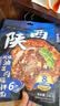 有你一面陕西风味油泼面230.5g*2袋油泼肉臊拌面刀削面早餐方便面条速食 实拍图