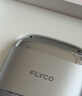 飞科（FLYCO）【王一博推荐】男士电动往复式刮胡剃须刀便携生日节日送男生朋友老公爸爸父亲礼物F8星空银 晒单实拍图