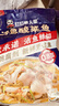叮叮懒人菜酸菜鱼 450g*3袋 鲜活黑鱼片 生鲜速食预制菜加热即食 实拍图