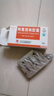 [白云山] 阿莫西林胶囊0.5g*20粒/盒 实拍图