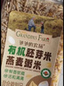 爷爷的农场有机胚芽米燕麦粥米445g谷物米大米伴侣粥米五谷杂粮粗粮粥饭 实拍图