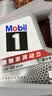 美孚（Mobil）全合成汽机油5W-30 SP级1L美孚1号极光银汽车保养京东养车自营 实拍图