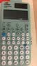 卡西欧（CASIO）fx-991CNCW科学函数计算器升级款大学生物理化学生物竞赛考试学习专用薄荷绿色（新老品随机发货） 实拍图