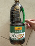 李锦记蒸鱼豉油1.56kg 去腥提鲜 豉香四溢 蒸炒白灼汁凉拌 酱油生抽 实拍图
