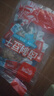 香香嘴 五香卤豆干 非遗传统散装休闲小吃追剧出游零食小包装袋装 618g 实拍图