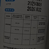 SEEDBALL次氯酸钠84消毒液500g家用商用衣物漂白洁厕含氯除菌 实拍图