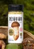 松鲜鲜 松茸调味料1kg【减钠29% 0添加】可代替盐鸡精味精煲汤炒菜调味 实拍图