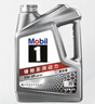 美孚（Mobil）全合成汽机油5W-30 SP级4L美孚1号极光银汽车保养京东养车自营 实拍图