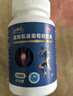 三康 盐酸氨基葡萄糖胶囊 0.75g*120粒/盒 补软骨护关节缓解疼痛 实拍图