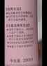 贝亲（Pigeon）桃子水  婴儿爽身露 四季通用 200ml  *2 实拍图