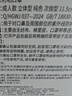 稳健全棉防晒口罩防晒面罩高颜值防紫外线防花粉防尘一次性独立30只 实拍图