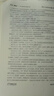 天章 （TANGO）打印纸A4米黄原色70g复印纸护眼道林纸考试低白草稿纸学生笔记错题纸500页/包新绿天章P95375 实拍图