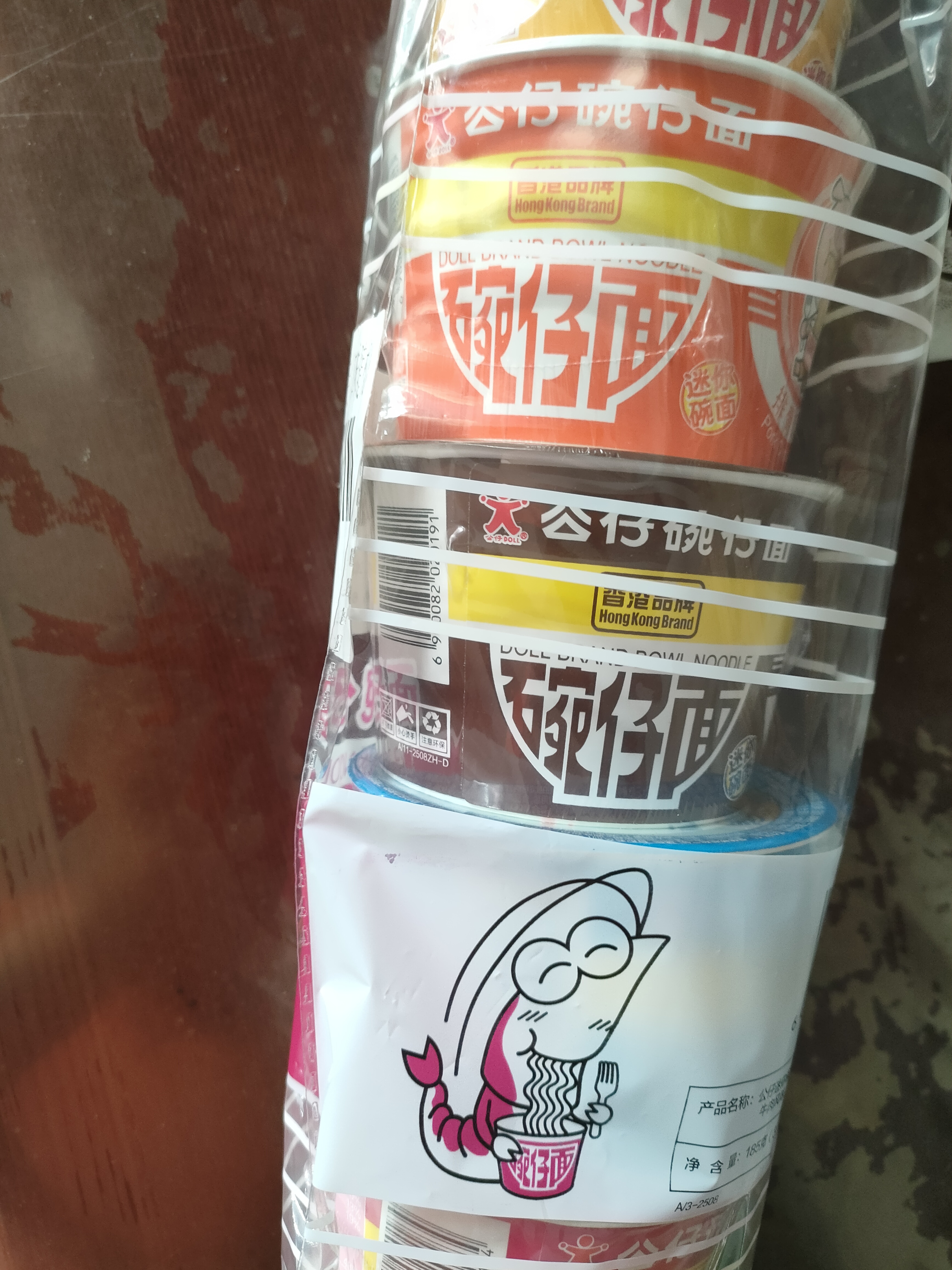 公仔迷你碗仔面  混合口味味方便面 5杯装泡面零食点心杯 实拍图