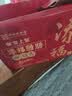 皇上皇添福腊肠礼盒广式腊味香肠广东特产1000g中华老字号独立包装 实拍图