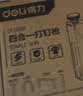 得力（deli）迷你四用射钉枪手动射钉器码钉枪气钉打钉枪码钉枪省力射钉枪木工 实拍图