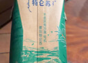 蒙牛特仑苏沙漠有机纯牛奶250ml*10盒  乌兰布和专属送礼礼盒 实拍图